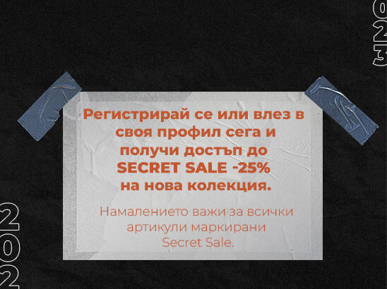 usloviq BG
